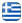 Asteris Marinos | Car Dealers Athens - English